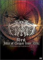 Joker of Despair from『zero』